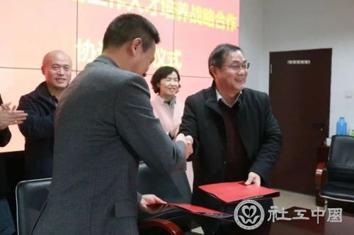 微信图片_20210303094349