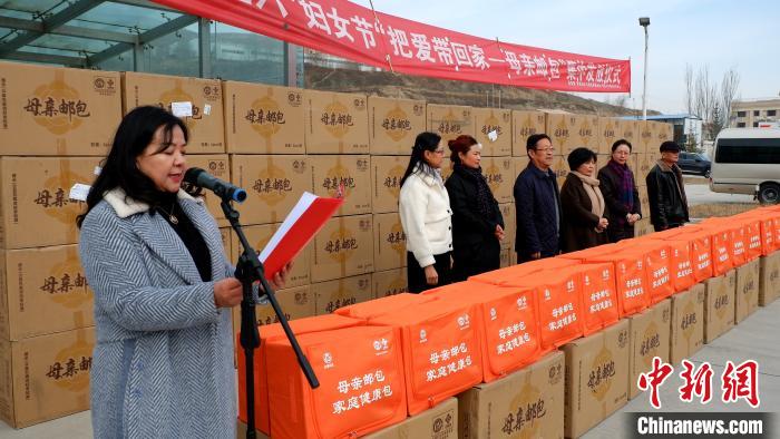 “母亲邮包”公益项目惠及青海6万余名贫困母亲