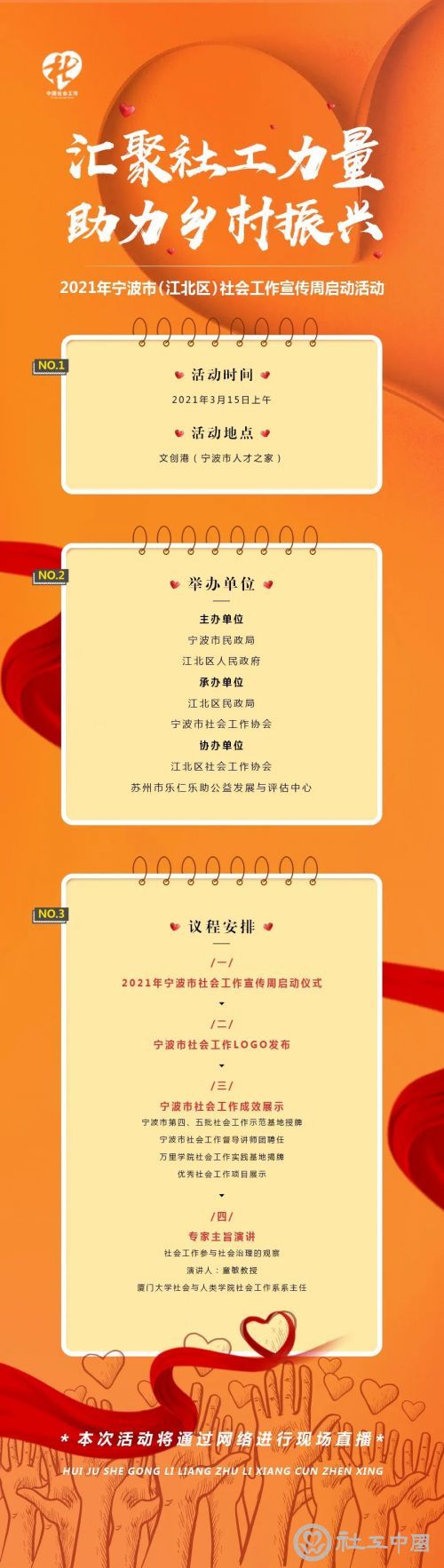 微信图片_20210310095356