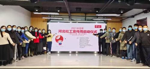 微信图片_20210315101910