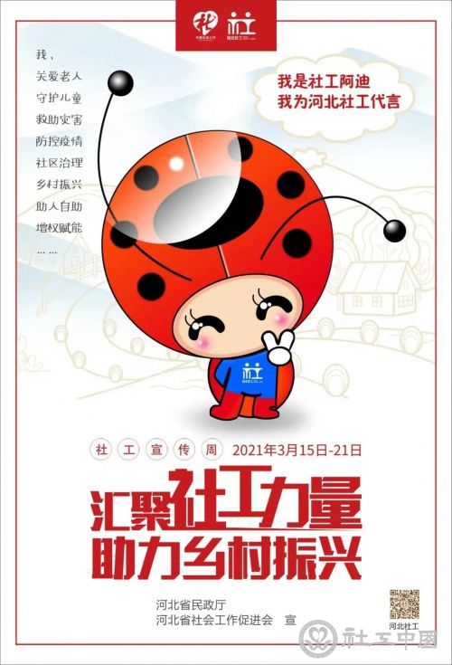 微信图片_20210315101906