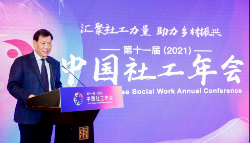 微信图片_20210319070205