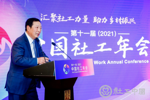微信图片_20210319070214