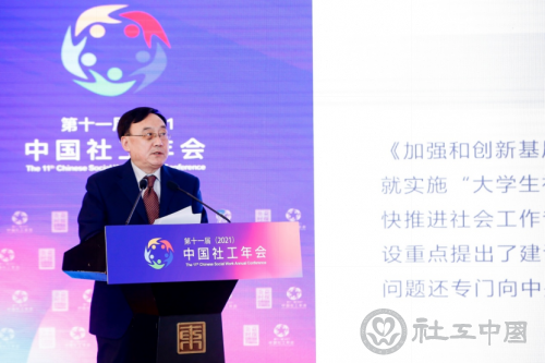 微信图片_20210319070232
