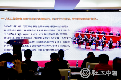 微信图片_20210319070221