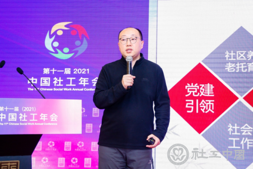 微信图片_20210319070238