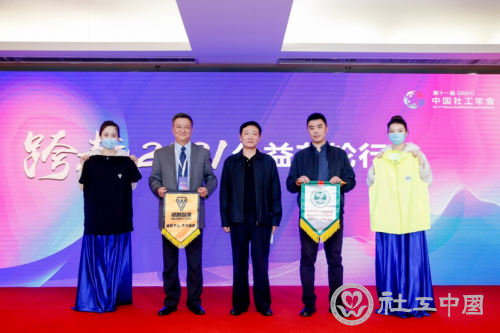 微信图片_20210319070309