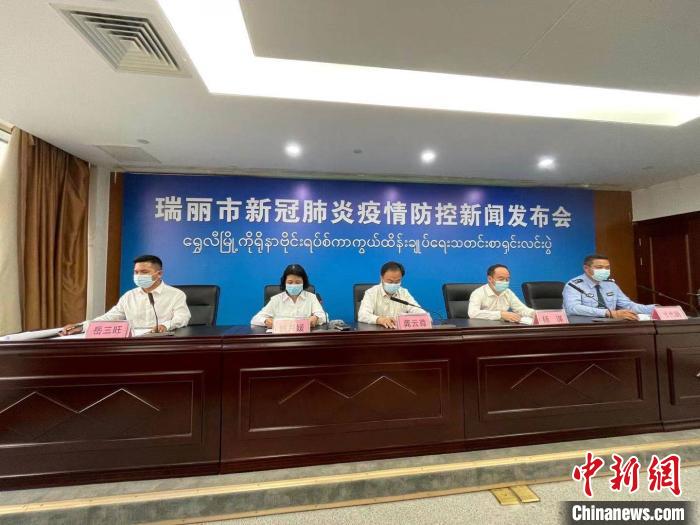 云南瑞丽：31日完成城区全员核酸检测采样