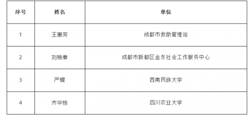 微信截图_20210401103831