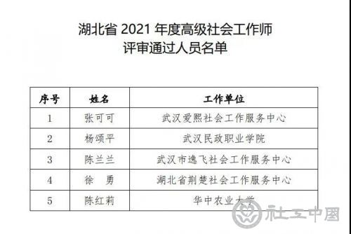 微信图片_20210401103734