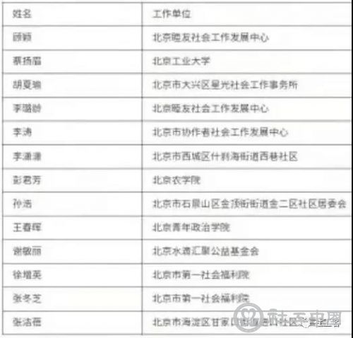 微信图片_20210401102431