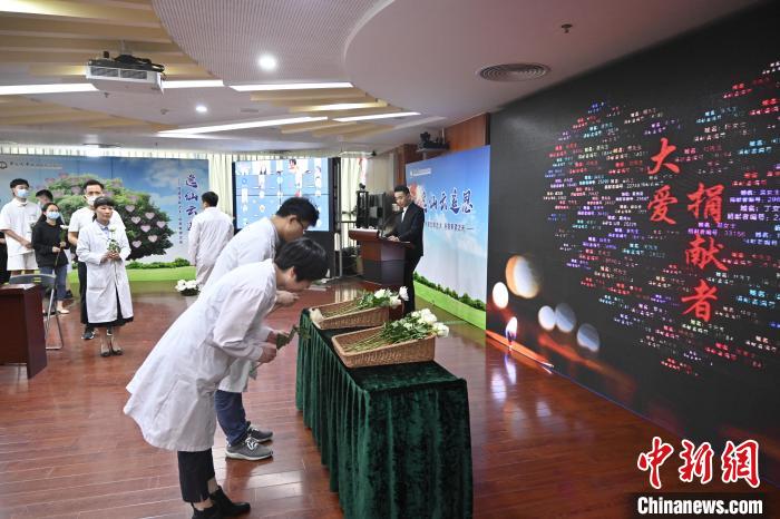 广州百人参与“云追思”活动致敬器官捐献者