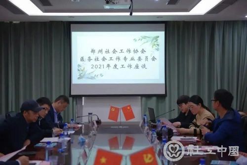 微信图片_20210420100111
