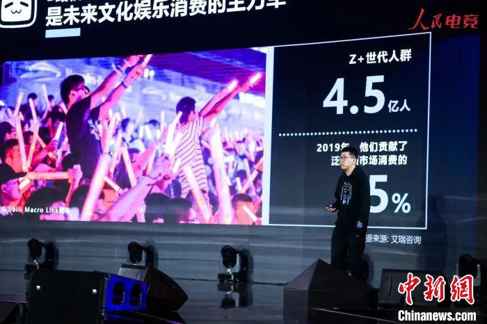 图为，第二届电竞·中国年度盛典现场 主办方供图 摄