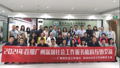 微信图片_20210423095420