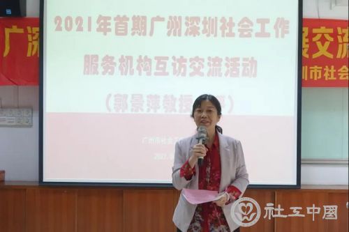 微信图片_20210423095409