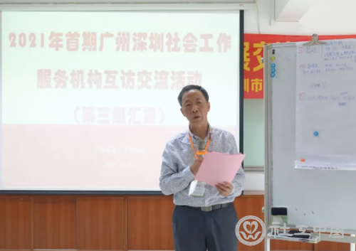 微信截图_20210423095654