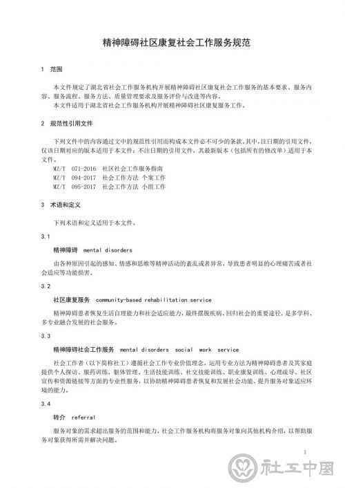 微信图片_20210427100753