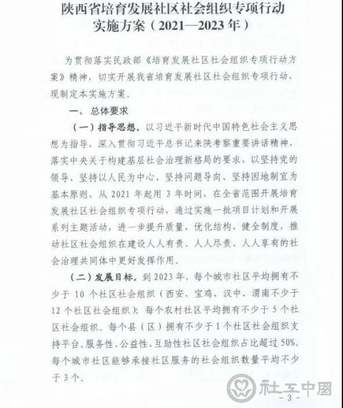 微信图片_20210427101255