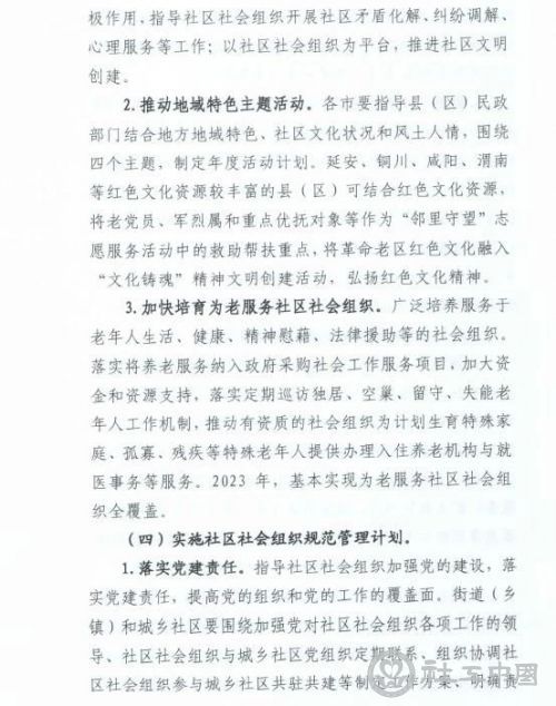 微信图片_20210427101337