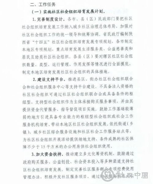 微信图片_20210427101300