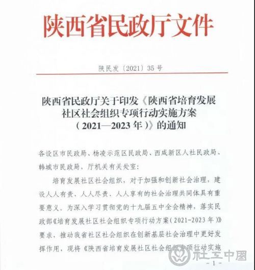 微信图片_20210427101242