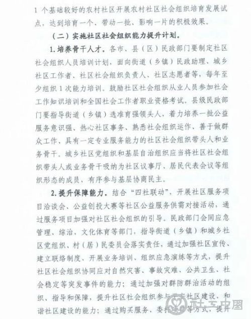微信图片_20210427101327