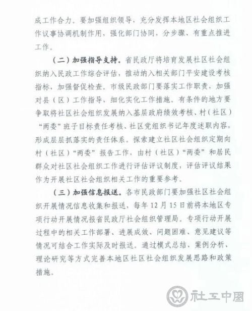 微信图片_20210427101354