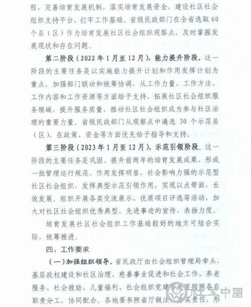 微信图片_20210427101347