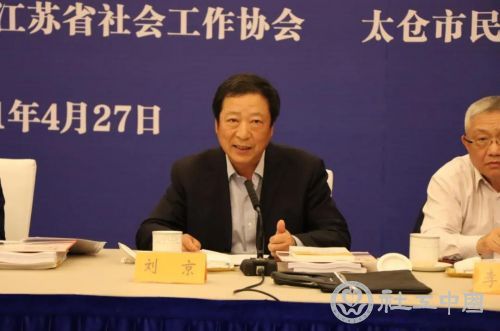 微信图片_20210507175710