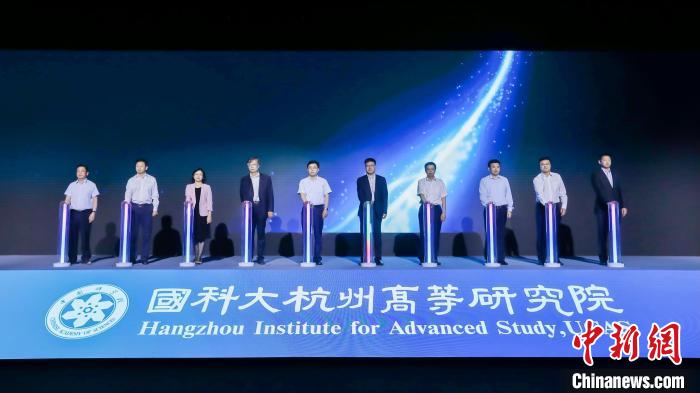 国科大杭高院发布“科创大脑”加速政产学研融合