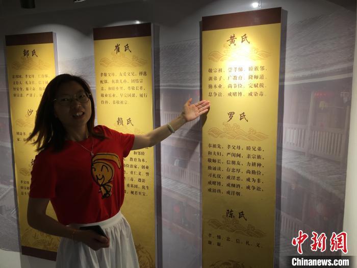 点击进入下一页
