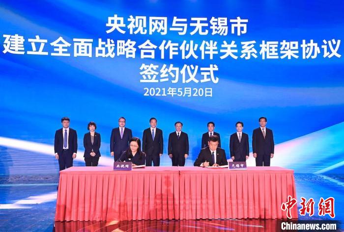 新时代智传播2021中国国际智能传播论坛在无锡举办