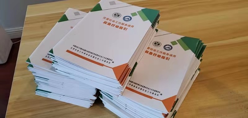 微信图片_20210525104135