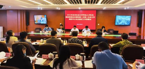 微信图片_20210531095535