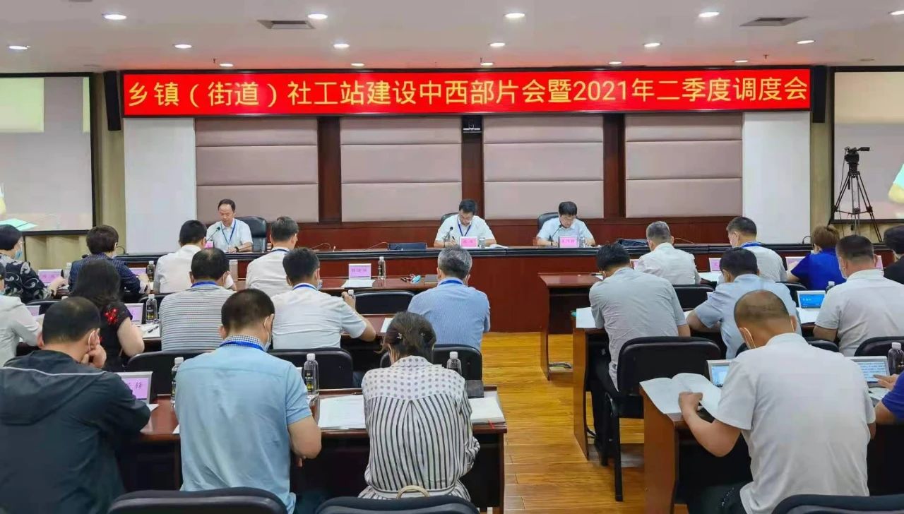 微信图片_20210709092158