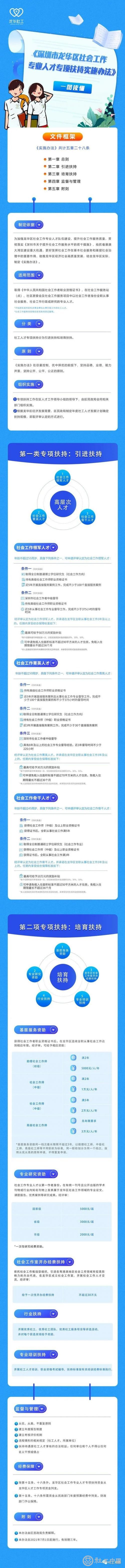 微信图片_20210727093946