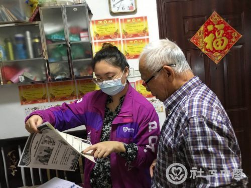 普爱社工为长者介绍家居环境安全防范宣传手册