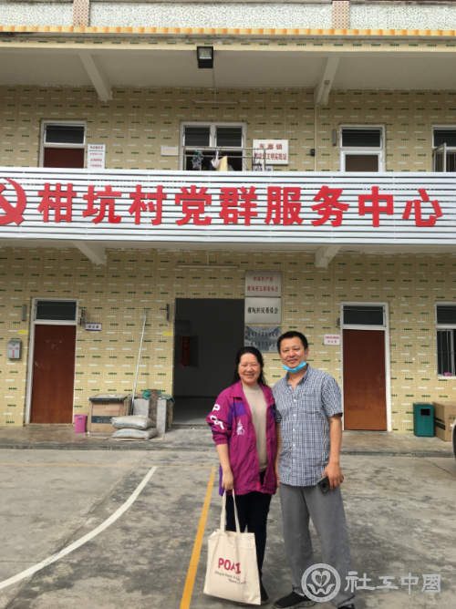 微信截图_20210806100946