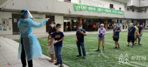 微信截图_20210810100110