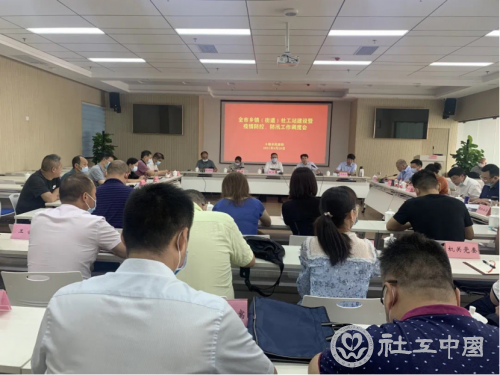 微信图片_20210825095354