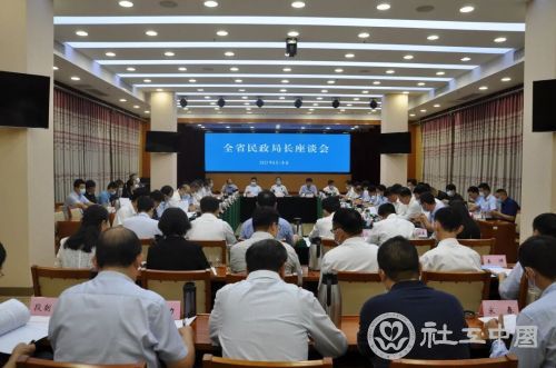 微信图片_20210902103227