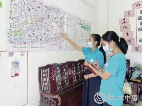 微信截图_20210907102914