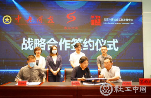 微信截图_20210908095359