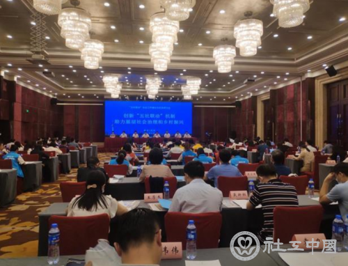 微信截图_20210926095800