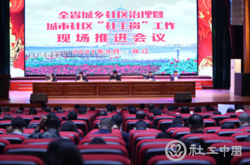 微信截图_20210926100455