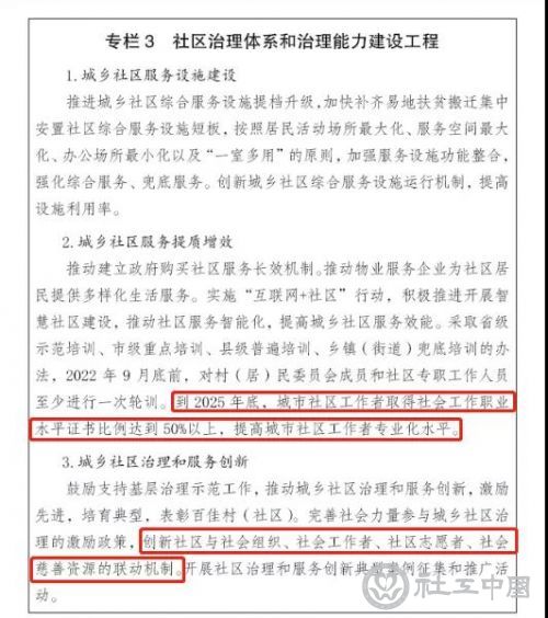微信图片_20211112101931
