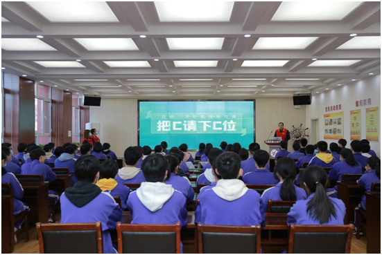 天津市第七中学
