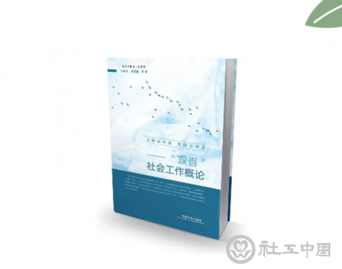 微信截图_20211126093023