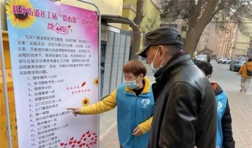 微信图片_20211210092211
